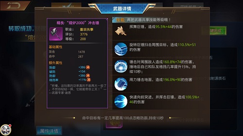 你见过这种武器吗9187《末日撕裂者》转职记_游戏资讯-游民部落(gamecolg.com)