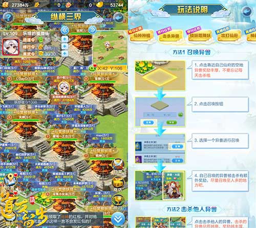 绝地反击的秘诀《道友请留步》第二阵容开启_游戏资讯-游民部落(gamecolg.com)