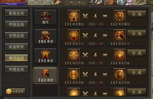 激战迎新春《霸刀战神》传奇神殿虚位以待_游戏资讯-游民部落(gamecolg.com)