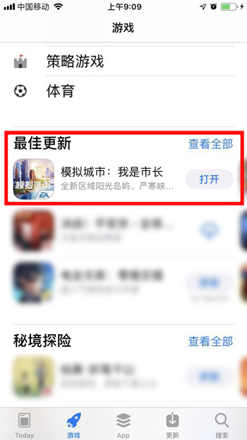 《模拟城市：我是市长》春节版本获苹果推荐_游戏资讯-游民部落(gamecolg.com)