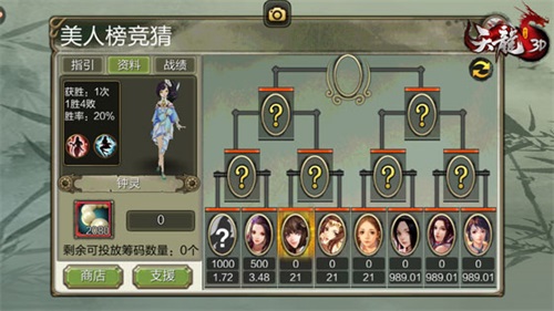 橙色精魄免费拿《天龙3D》新春福利活动上线_游戏资讯-游民部落(gamecolg.com)