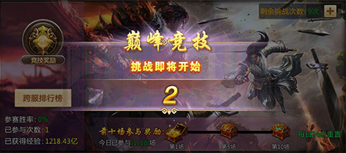 决战青云之巅《刀剑逍遥》全新资料片独家首爆_游戏资讯-游民部落(gamecolg.com)