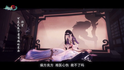 《剑网3:指尖江湖》门派剧情一览侠肝义胆是为江湖_游戏资讯-游民部落(gamecolg.com)
