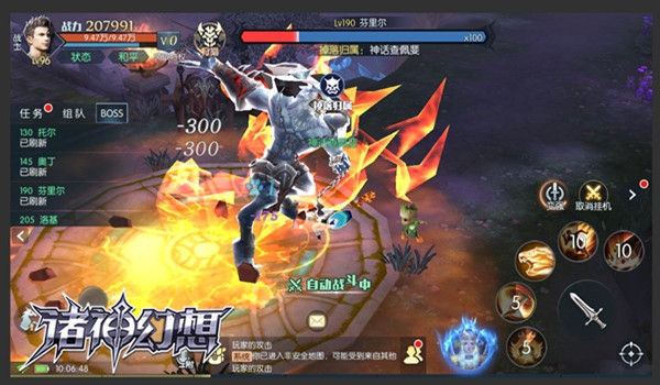 驭神激斗《诸神幻想》“天启”公测全面开启_游戏资讯-游民部落(gamecolg.com)