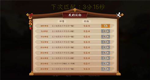 全民狂欢《颤抖吧三国》见证三国最强战力_游戏资讯-游民部落(gamecolg.com)
