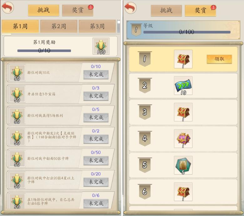 《英雄爱三国》新资料片“计定乾坤”今日上线_游戏资讯-游民部落(gamecolg.com)
