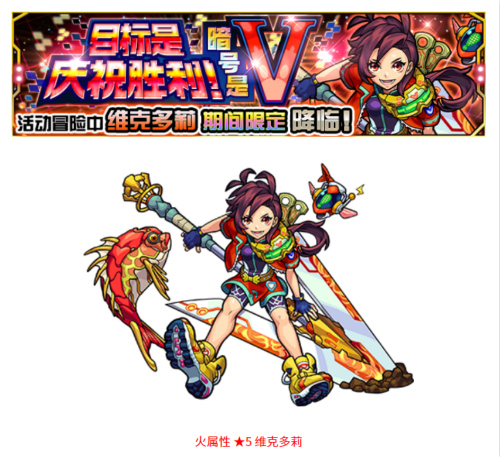 《怪物弹珠》国服中秋节活动介绍_C++语言-游民部落(gamecolg.com)