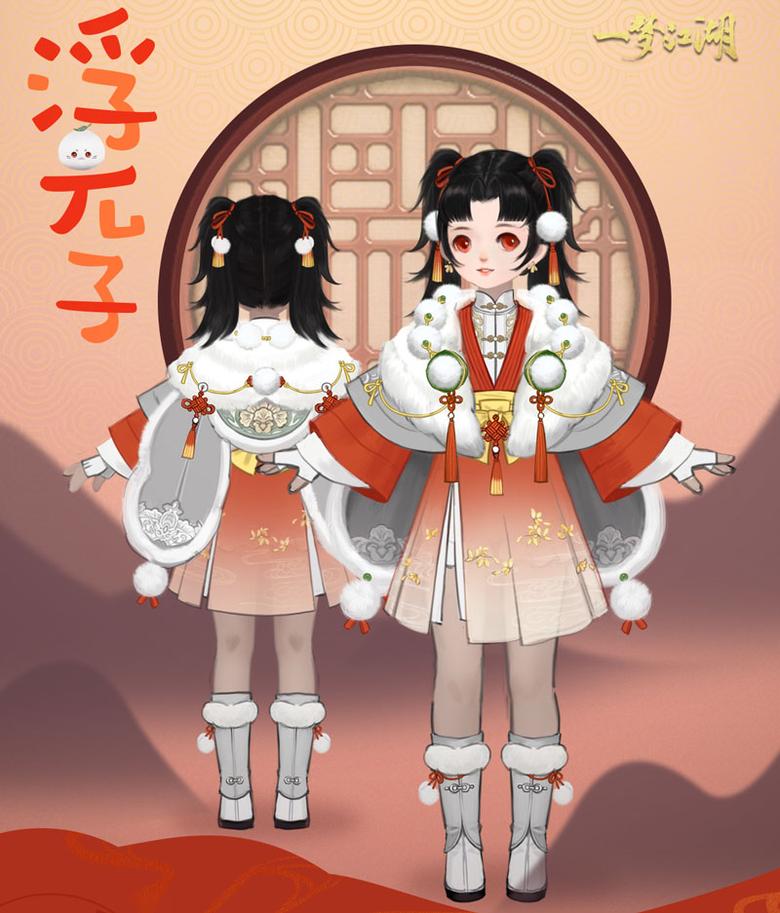 变身萌汤圆《一梦江湖》元宵主题外观曝光_C++语言-游民部落(gamecolg.com)