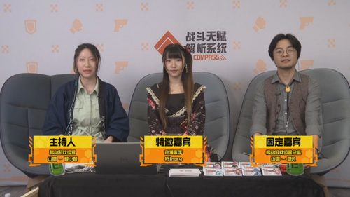 #COMPASS《Re:0》联动开启祈公主的新版本大冒险！_游戏资讯-游民部落(gamecolg.com)