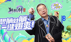 《轩辕剑:剑之源》战斗玩法曝光护肝玩法省心又省力