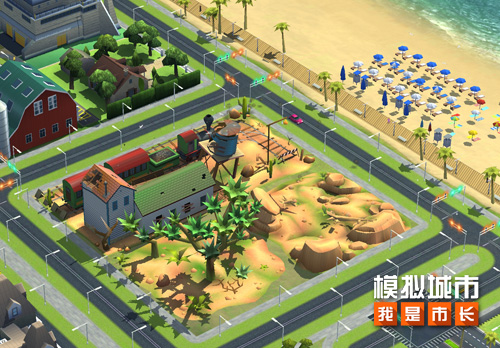 《模拟城市：我是市长》儿童节版本登陆苹果AppStore_游戏资讯-游民部落(gamecolg.com)