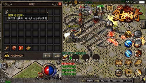 当国庆遇到中秋《复古传奇之热血传说》双节钜惠_游戏资讯-游民部落(gamecolg.com)