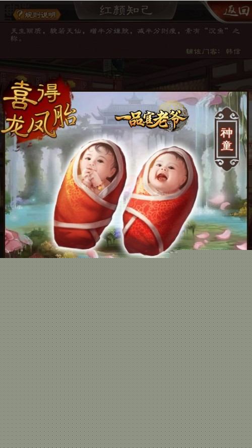 《一品官老爷》上榜冲分不含糊年终政绩有得补_游戏资讯-游民部落(gamecolg.com)