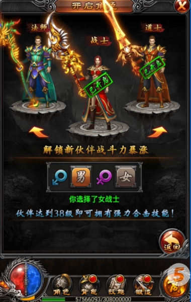 暴力来战《逐日战神》一个你不知道的全新世界_游戏资讯-游民部落(gamecolg.com)
