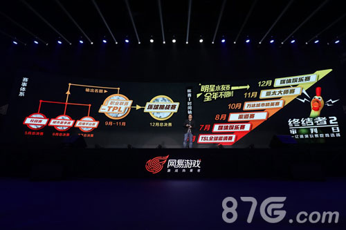 终结者2新版即将上线吃鸡手游首个S1赛季明日开启_游戏资讯-游民部落(gamecolg.com)