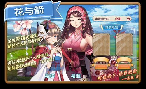 姬魔恋战纪版本活动预告(第一弹)_游戏资讯-游民部落(gamecolg.com)