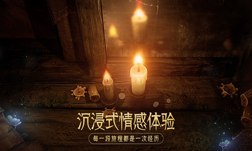 全球161国首页推荐中手游《蜡烛人》国内四月上线_游戏资讯-游民部落(gamecolg.com)
