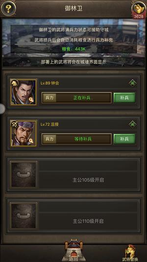 终于真相大白《国战天下》探索内阁之谜_游戏资讯-游民部落(gamecolg.com)