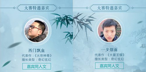 《莽荒纪HD》手游征文活动续写莽荒情怀_游戏资讯-游民部落(gamecolg.com)