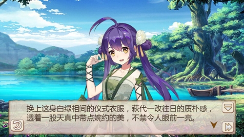 端午安康《姬魔恋战纪》周泰粽子服上线_游戏资讯-游民部落(gamecolg.com)