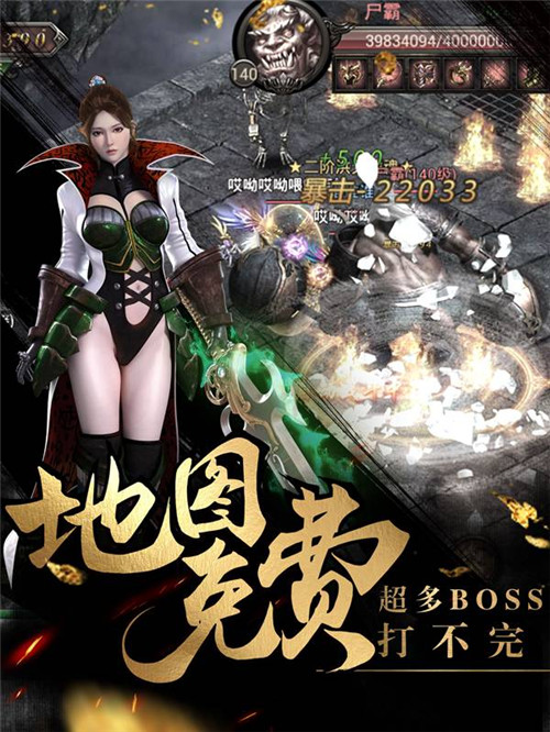 明日新版上线仙峰《烈焰武尊》复古再升级_游戏资讯-游民部落(gamecolg.com)