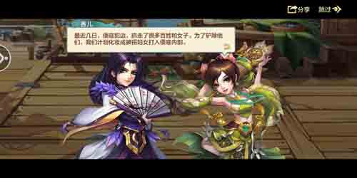 快意恩仇《侠客风云传Online》战斗玩法揭秘_游戏资讯-游民部落(gamecolg.com)