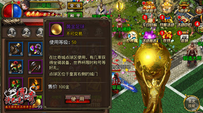 半决赛开战法国PK比利时《沙巴克传奇》开启输赢对赌_游戏资讯-游民部落(gamecolg.com)