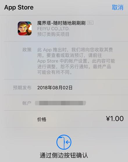 《魔界塔》iOS预订开放曙光赛季即将开启_游戏资讯-游民部落(gamecolg.com)