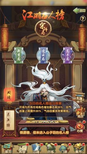 挑战自我《大掌门2》心魔boss携盛夏版本来袭_游戏资讯-游民部落(gamecolg.com)