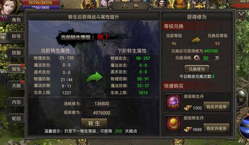 天赐神力得重生《霸刀战神》新版今日上线_游戏资讯-游民部落(gamecolg.com)