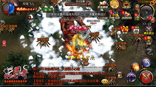 组团奇袭《沙巴克传奇》人气BOSS大盘点_游戏资讯-游民部落(gamecolg.com)