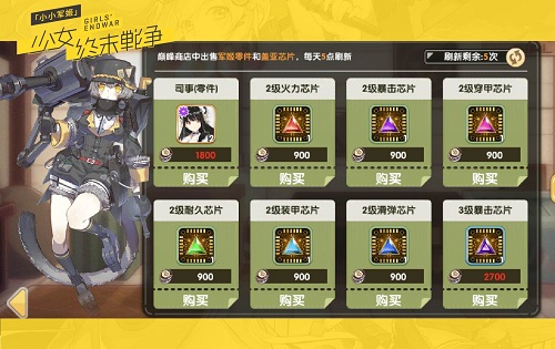 兵器姬玩转次元战场《小小军姬》新版本预告来袭_游戏资讯-游民部落(gamecolg.com)