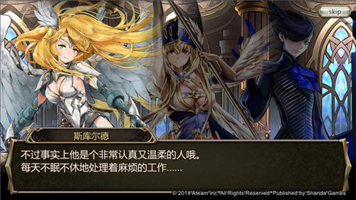 《神域召唤》新角色登场全新外传揭开RPG新篇章_游戏资讯-游民部落(gamecolg.com)