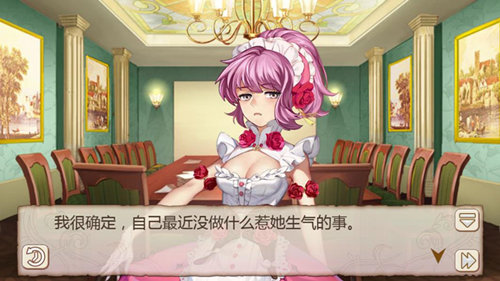 眼见不一定为实《姬魔恋战纪》具有破坏感的料理_游戏资讯-游民部落(gamecolg.com)
