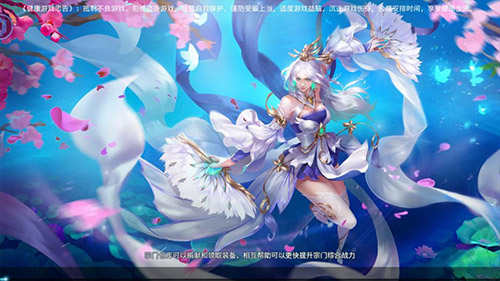 别人眼中的游戏《莽荒纪2018》灵魂星域出觉醒_游戏资讯-游民部落(gamecolg.com)