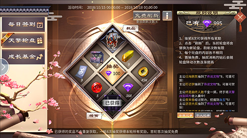 超值好礼连连看《啪啪三国2》惊喜活动限时开启_游戏资讯-游民部落(gamecolg.com)