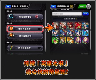 《怪物弹珠》国服10月18日首次迎来全球版本同步_游戏资讯-游民部落(gamecolg.com)