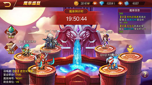 带臭鸡蛋赴宴《兽人三国》魔泉盛宴激情开启_游戏资讯-游民部落(gamecolg.com)
