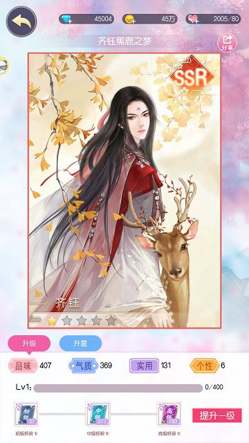像雾像雨又像风《锦绣奇缘》立绘鉴赏_游戏资讯-游民部落(gamecolg.com)