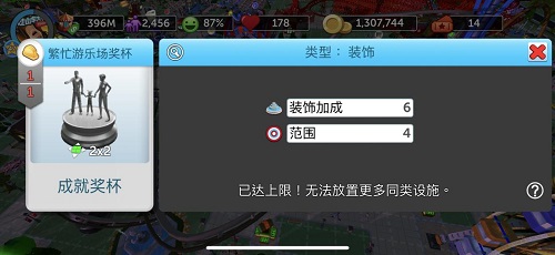揭秘波克城市《过山车大亨》手游隐藏福利_游戏资讯-游民部落(gamecolg.com)