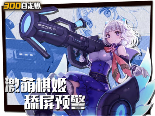 《皇家骑士:300自走棋》游戏阵营大曝光_游戏资讯-游民部落(gamecolg.com)