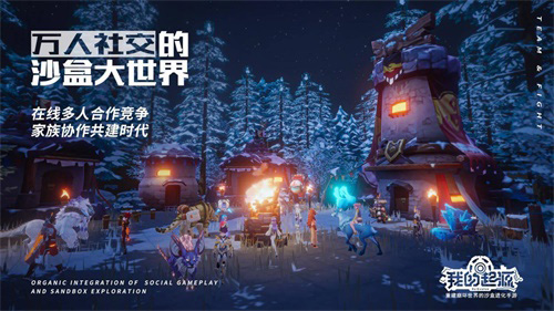 《我的起源》安卓终极测试开启!_游戏资讯-游民部落(gamecolg.com)