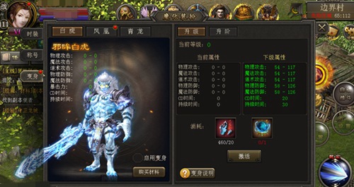 荣耀与感恩之时《霸刀战神》三周年庆典开启_游戏资讯-游民部落(gamecolg.com)