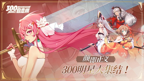 《皇家骑士：300自走棋》联动猜想：三大线索曝光_游戏资讯-游民部落(gamecolg.com)