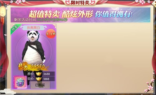 《九州飞凰录》仙家斗法问鼎之战一同闯九州_C++语言-游民部落(gamecolg.com)