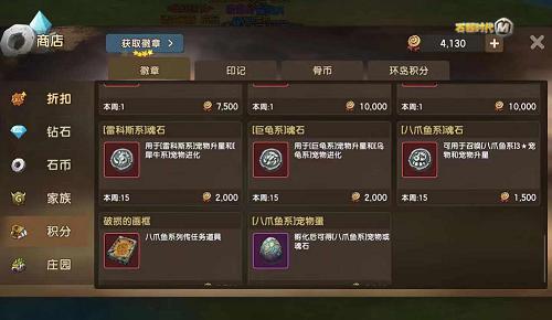 《石器时代M》狩猎玩法请查收!_游戏资讯-游民部落(gamecolg.com)