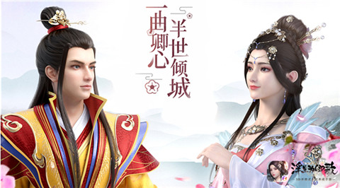 绮罗又粉黛《浮生为卿歌》人物仿妆再掀绝美古风潮_游戏资讯-游民部落(gamecolg.com)