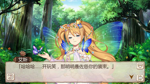 妖精的史诗《姬魔恋战纪》左慈变身蝴蝶妖精!_游戏资讯-游民部落(gamecolg.com)