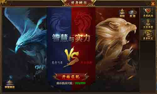 《盛世遮天》全新玩法上线我要一个打十个!_游戏资讯-游民部落(gamecolg.com)