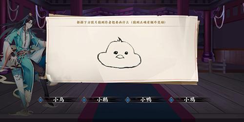 珍庖鉴宝较高下《聊斋搜灵录》杂学玩法揭秘_游戏资讯-游民部落(gamecolg.com)